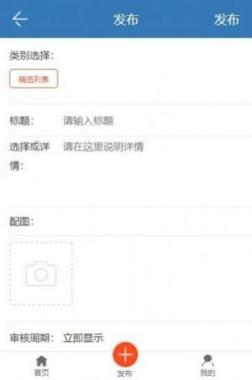 线上学员就业指导系统