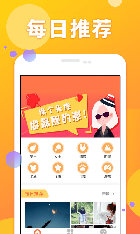 快抖小助手安卓版手机截图2