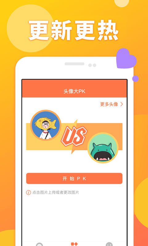 快抖小助手安卓版手机截图3