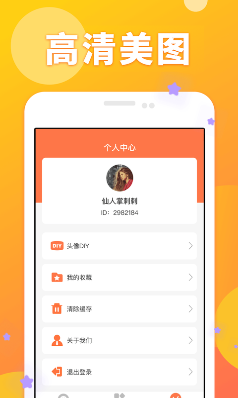 快抖小助手安卓版手机截图4