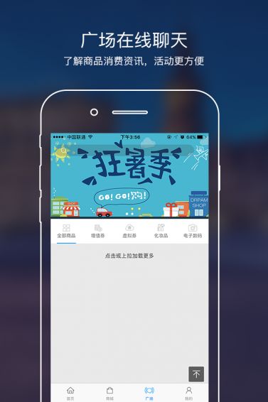 黄牛拼完整版截图3
