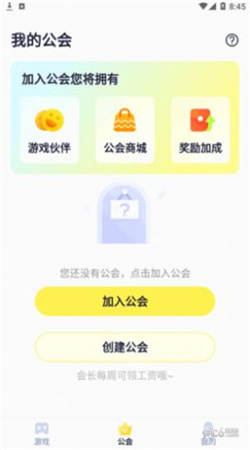 爪游宝