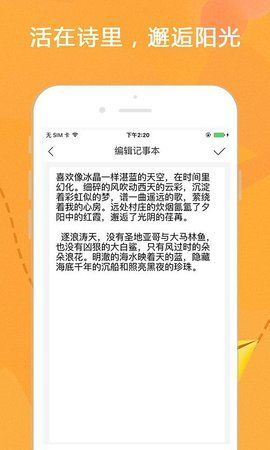 豆浆有条正式版截图3
