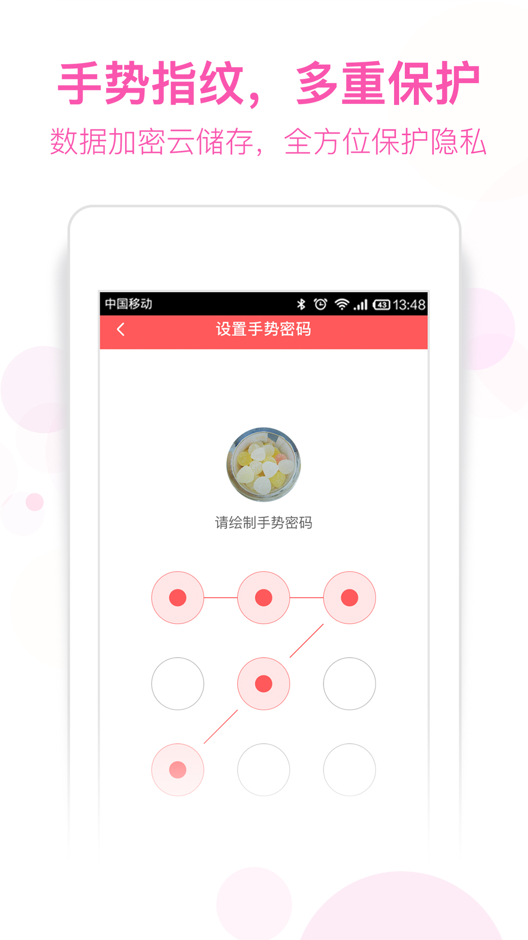 育儿记账本无限制版截图5