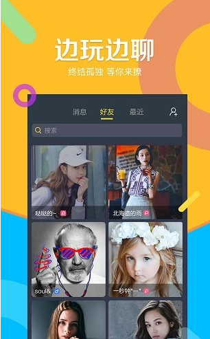 凡乐免费版截图2