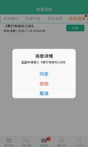 易读阅读器官方正版截图2