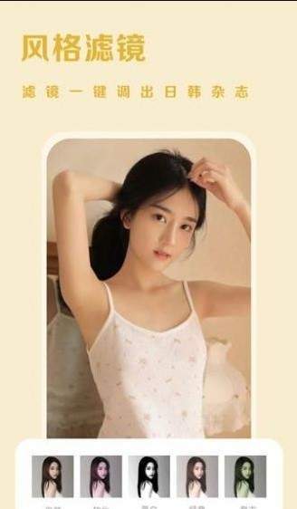 唯美p图