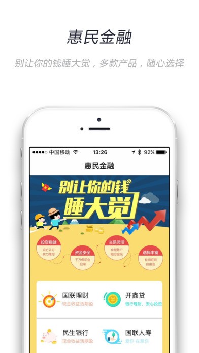 无锡市民卡