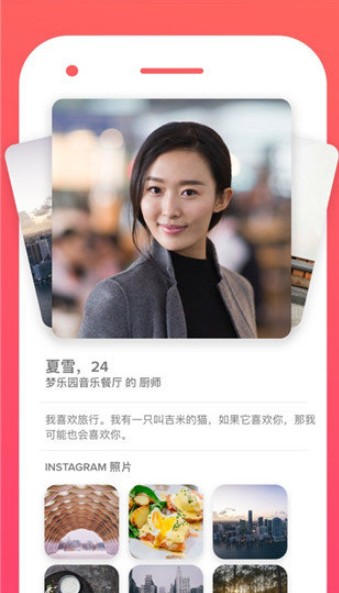 柠檬聊天软件手机版