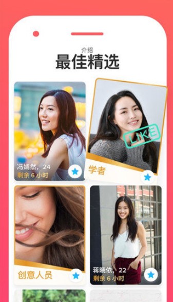 柠檬聊天软件手机版截图2