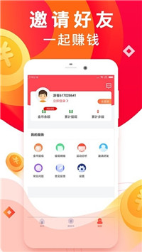 走步运动宝手机版最新