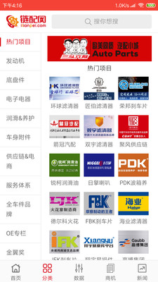 车企牛资讯最新版安卓