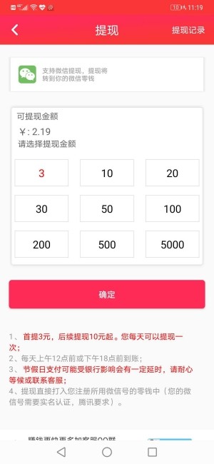 金满堂破解版截图4