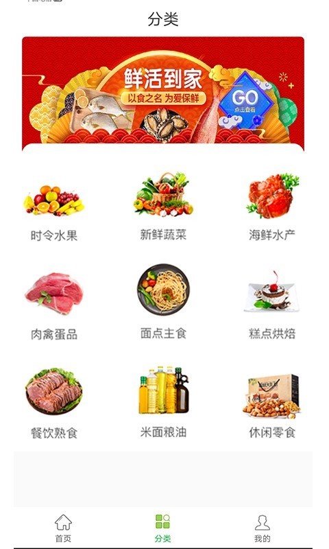 喜多多去广告版截图4