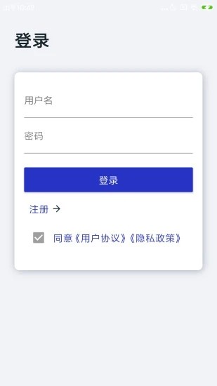 古今成语精简版截图4