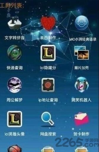 文件转换大师