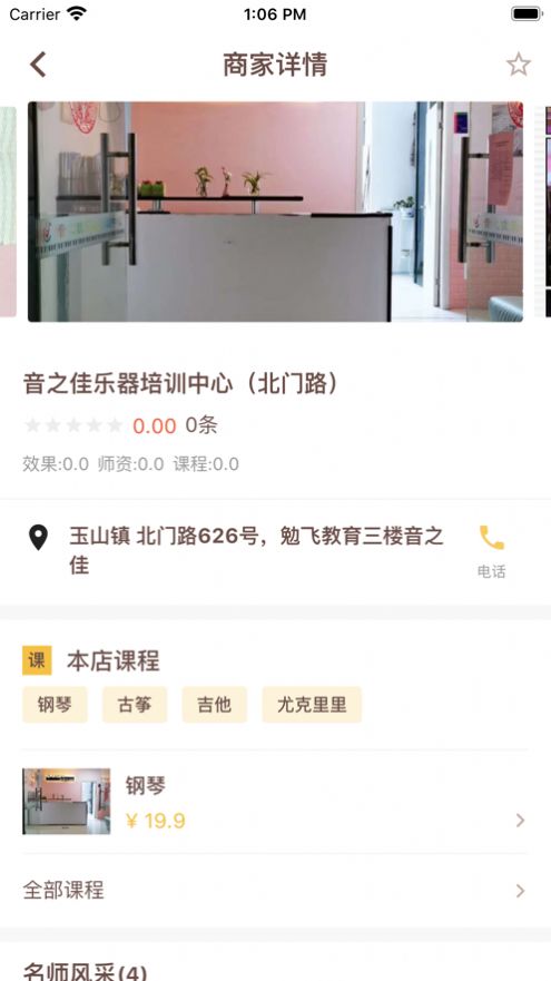 沐希精简版截图2