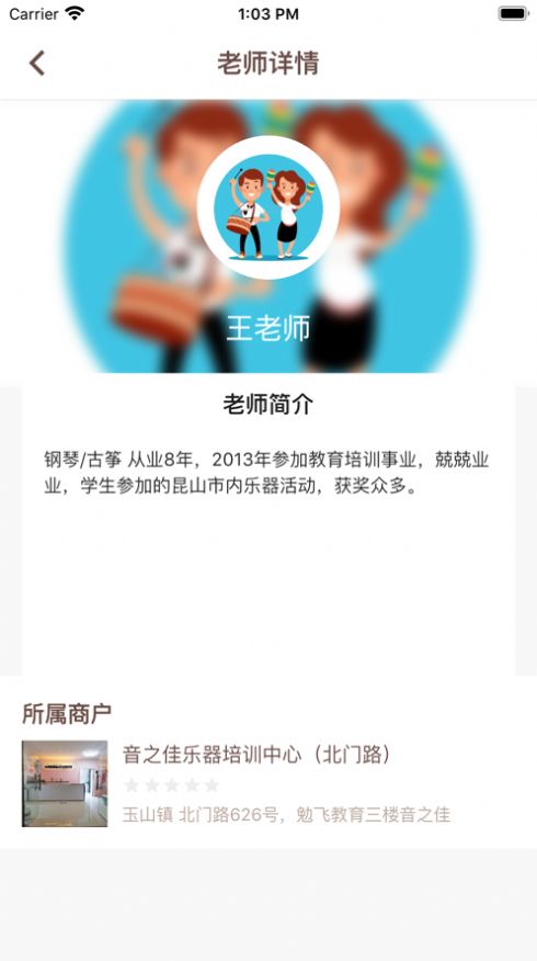 沐希精简版截图3