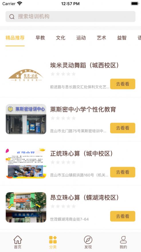 沐希精简版截图4