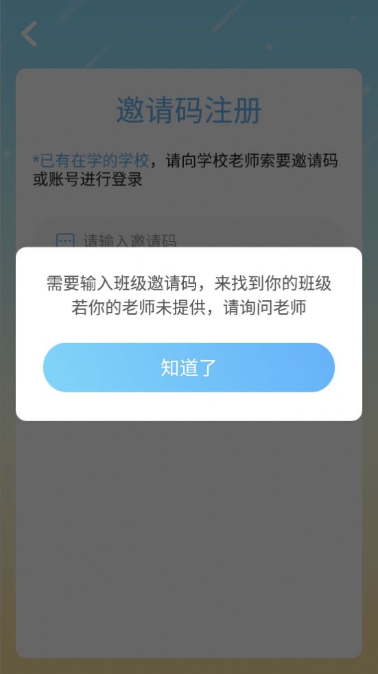 爱迪英语精简版截图3