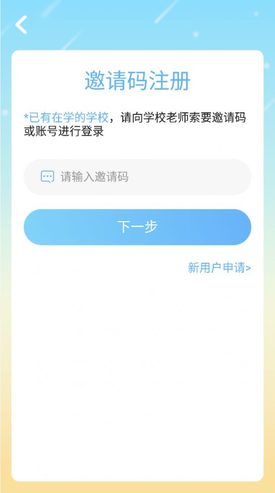爱迪英语精简版截图2