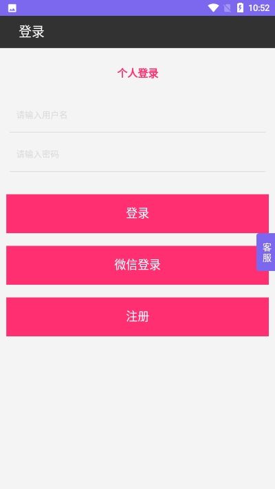 楚雄房地产手机版截图3