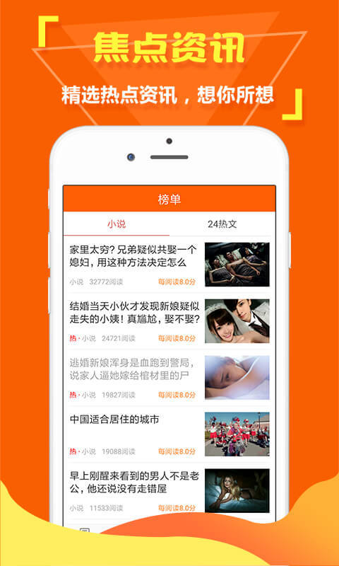 随手快讯破解版截图2
