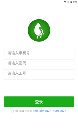 百色猫正式版截图2
