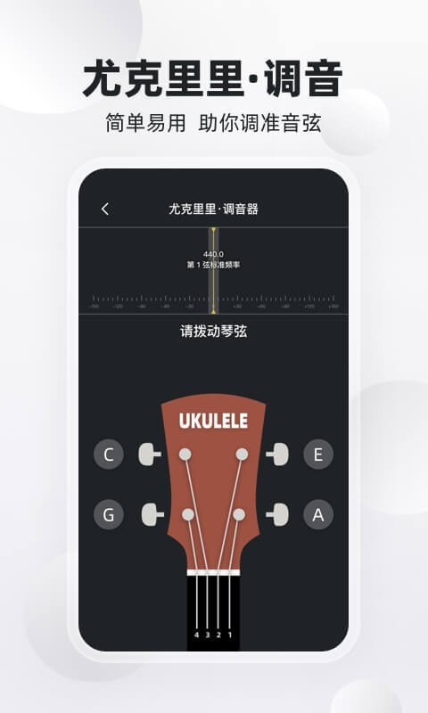 鸿物钢琴键破解版截图2
