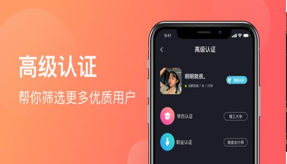 临时之约免费版截图2