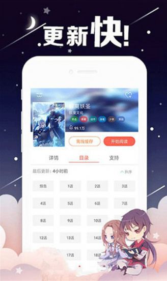 porumb官方版截图2