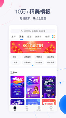全职封面完整版截图2