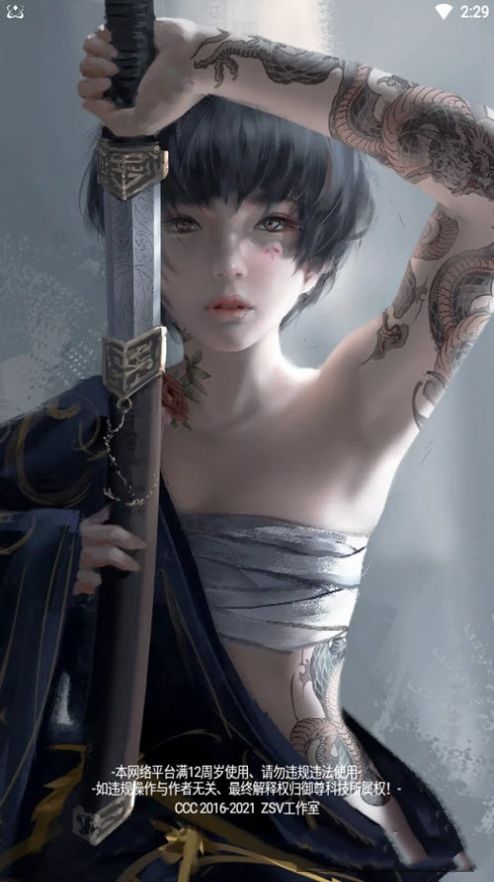 创美去水印手机版截图2