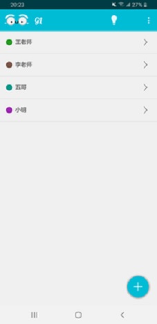 GL系统记账笔记