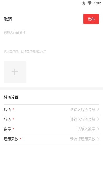 莆田鞋好货源精简版截图2