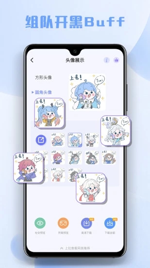 多多主题壁纸正式版截图3