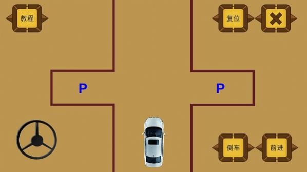 秒趣学车