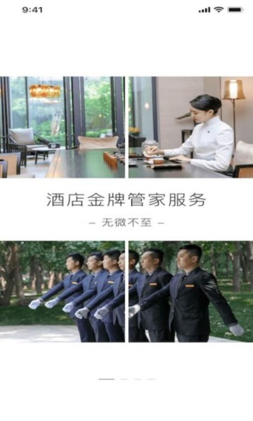 缦缦ios版截图3