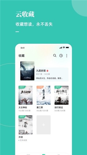 小说制造机完整版截图2