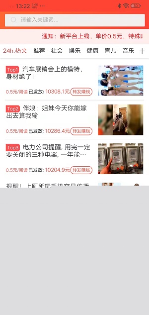 恭恭转