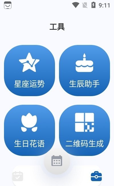 图凌菌汉化版截图3