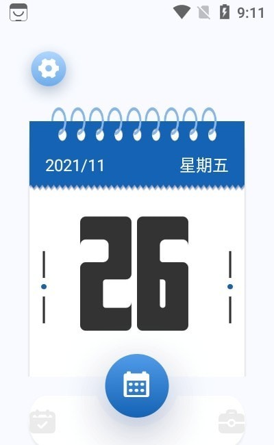图凌菌汉化版截图2
