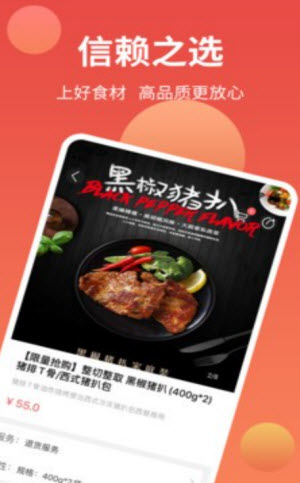 氪猫购物网页版截图2