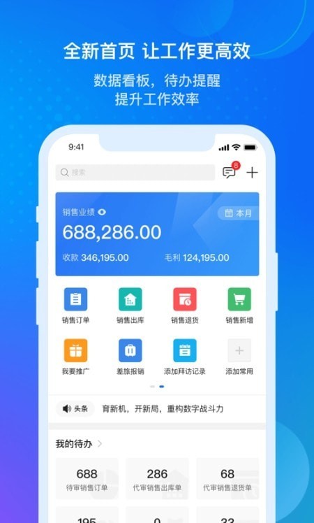 锦蝶免费版截图2