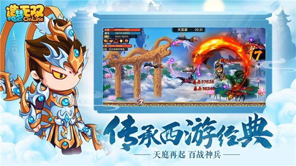 造梦无双修改器无限制版截图2