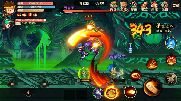 造梦无双修改器无限制版截图3