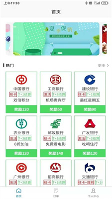 索亚有品精简版截图3