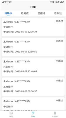 索亚有品精简版截图2