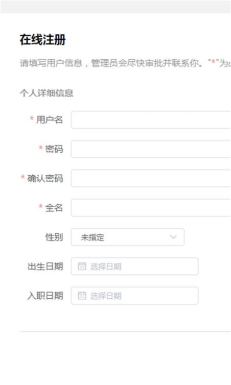 中铝学堂破解版截图3
