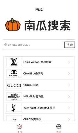 南瓜搜索引擎网页版截图4